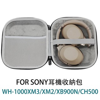 กระเป๋าเก็บหูฟัง ผ้ากํามะหยี่ สําหรับ SONY WH-1000XM3 2 XB700 XB900N CH500