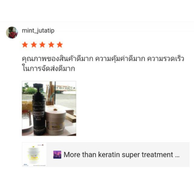 more-than-keratin-super-treatment-wax-มอร์แดน-เคราติน-ซูเปอร์-ทรีตเม้นท์-แว็กซ์-กระปุกขาว-บำรุงเส้นผมแห้งเสียแตกปลาย