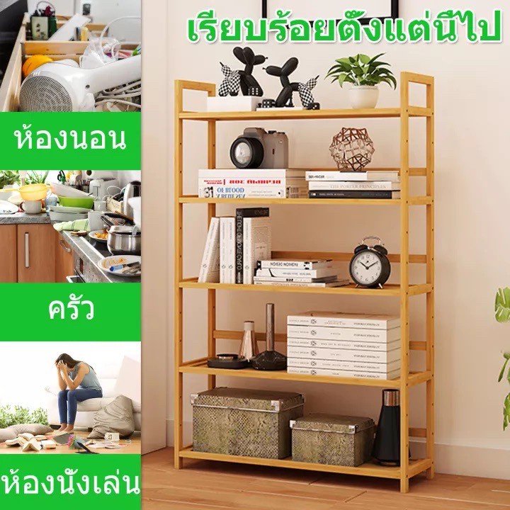 ภาพหน้าปกสินค้าชั้นวางของ ชั้นวางของไม้ ชั้นวางของไม้คุณภาพดี 3/4ชั้น ที่เก็บของในครัว ที่เก็บของในครัว แข็งแกร่ง จากร้าน homefactory บน Shopee