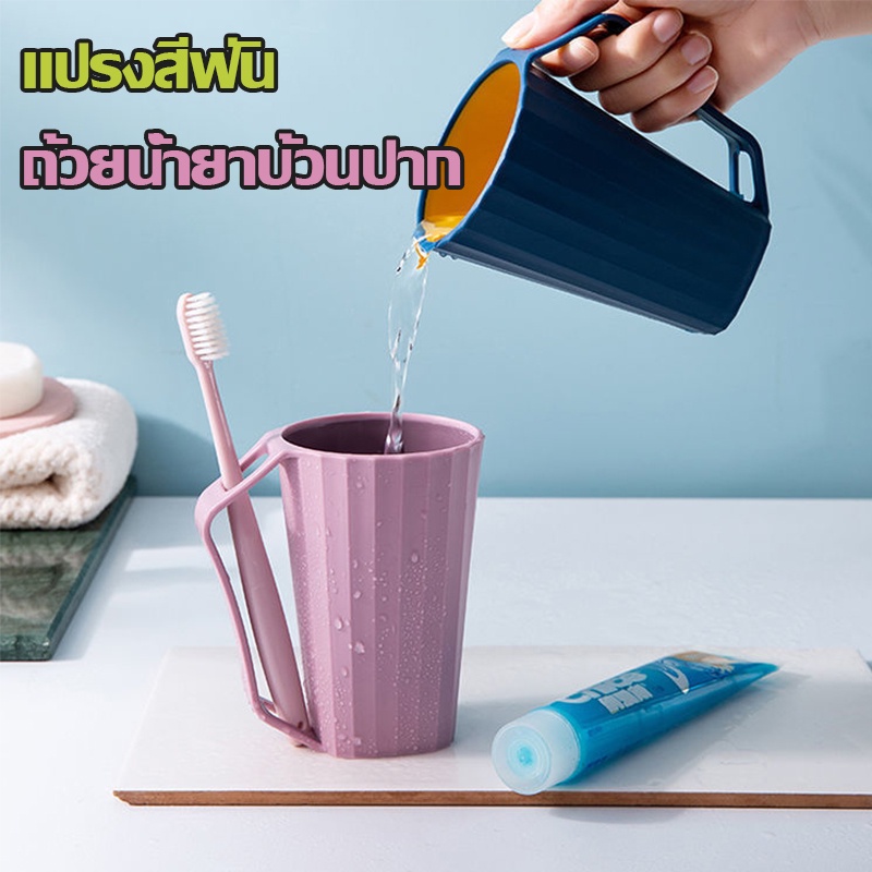 ที่ใส่-a700ที่เก็บแปรงสีฟัน-ถ้วยแปรง-น้ำยาบ้วนปาก-ถ้วย-ครัวเรือน-cup