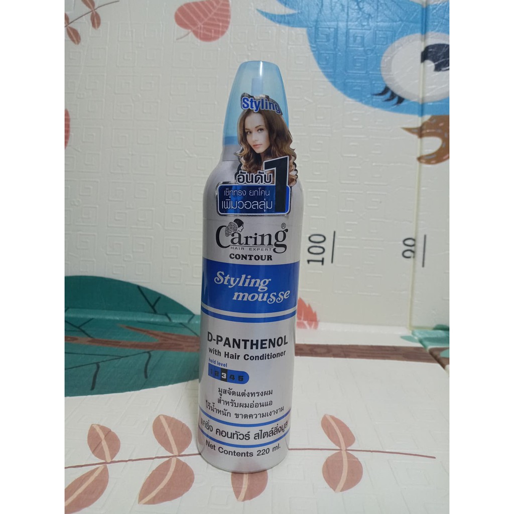 แคริ่ง-คอนทัวร์-สไตล์ลิ่งมูส-caring-contour-styling-mousse-มูสจัดแต่งทรงผม-130-220-มล