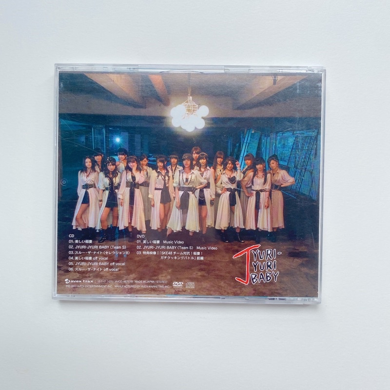 ske48-cd-dvd-single-utsukushii-inazuma-limited-type-a-มีโอบิ-แผ่นแกะแล้ว