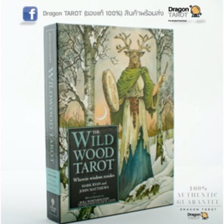 ไพ่ทาโรต์ Wildwood Tarot (ของแท้ 100%) สินค้าพร้อมส่ง ไพ่แท้, ร้าน Dragon TAROT