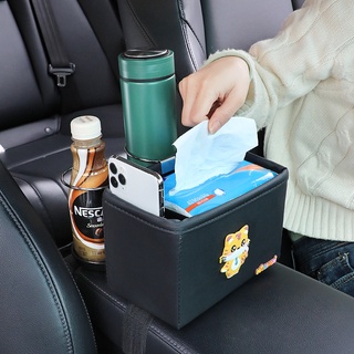 ที่วางแก้วในรถ กล่องใส่ของอเนกประสงค์ อุปกรณภายในรถยนต์ กล่องวางแก้วน้ำ