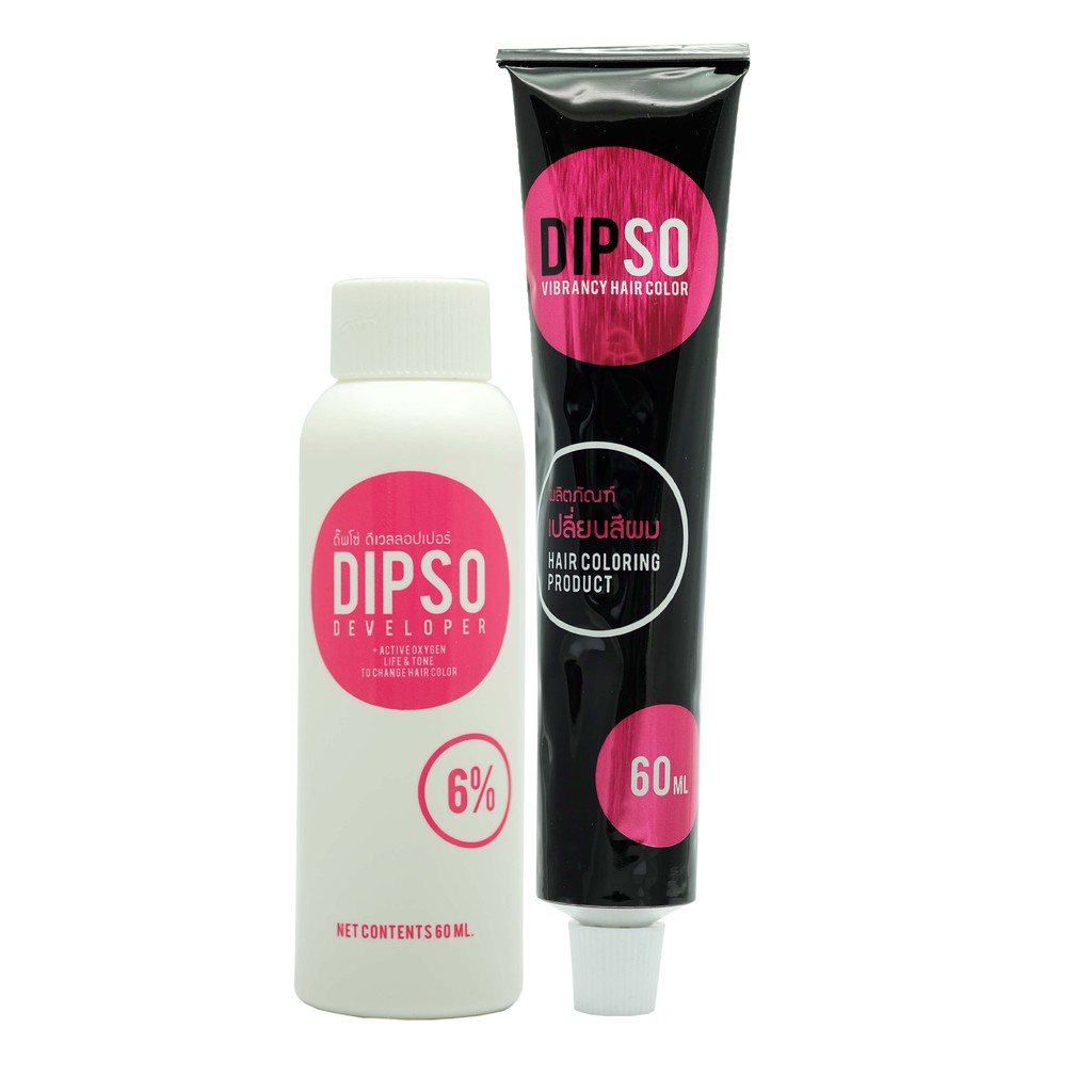 dipso-ดิ๊พโซ่-ไวเบรนซี่-แฮร์คัลเลอร์-มีให้เลือก-10-เฉดสี