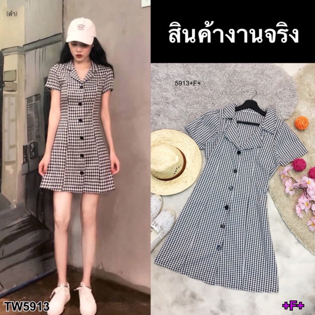 tw5913-dress-ชุดเดรสเชิ้ตคอปก-งานติดกระดุมหน้า-เนื้อผ้าคอตตอนลายสก็อต-สวยเก๋เลยค่ะ-ข้างเอวเย็บติดสายผูกเอวจะผูกเป็นโบว์