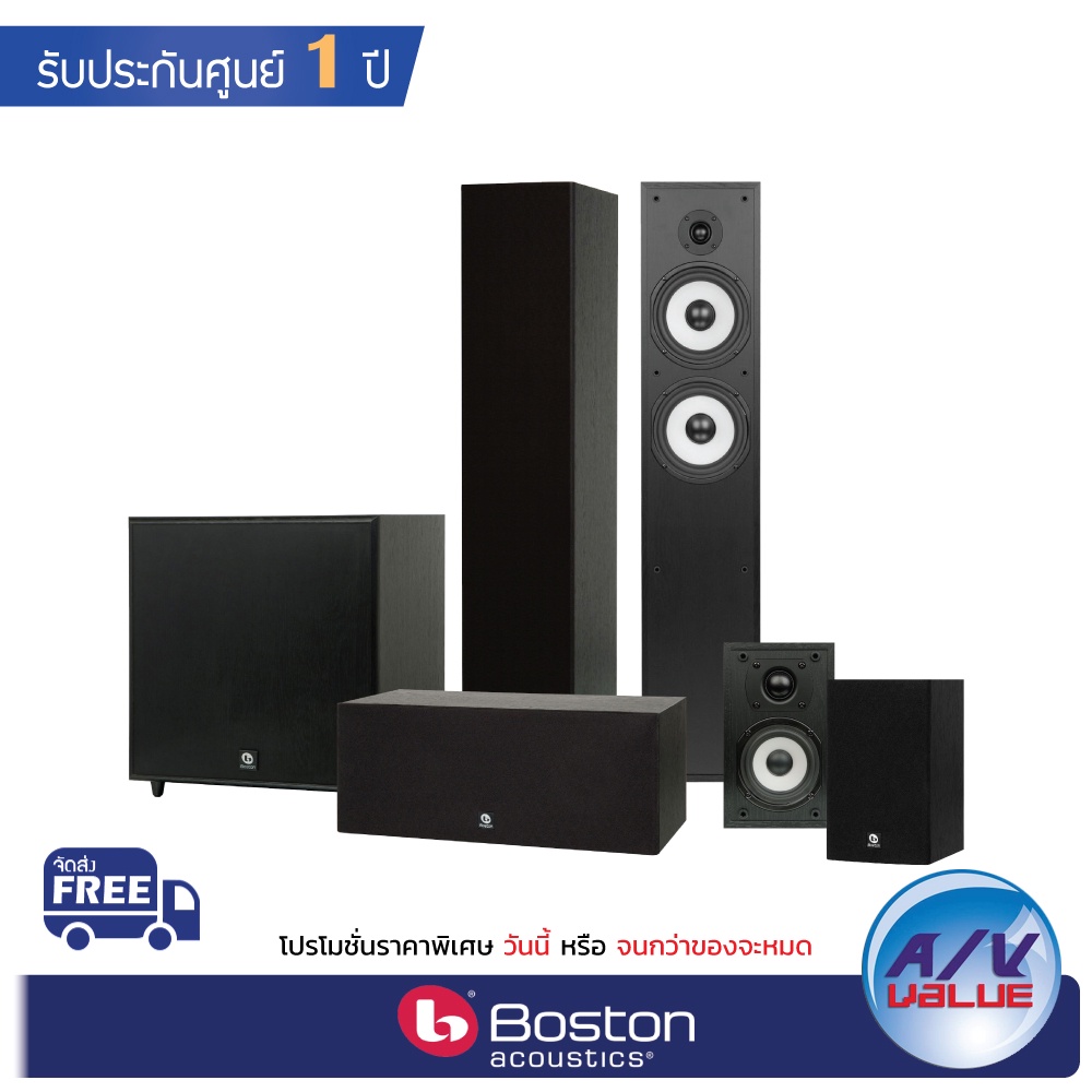Boston acoustics classic ii sales 2300