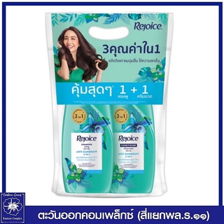 *[แพ็คคู่ แชมพู+ครีมนวด] Rejoice รีจอยส์ แชมพู แอนตี้-แดนดรัฟ สูตรขจัดรังแค แบบ 3 อิน 1 (หัวปั๊ม) ฟ้า 410 มล. 6482