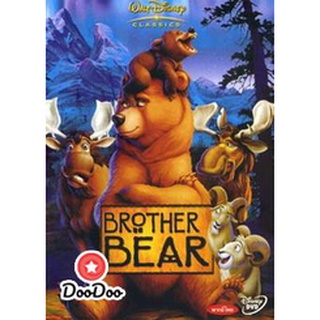 dvd การ์ตูน Brother Bear บราเทอร์เเบร์ มหัศจรรย์หมีผู้ยิ่งใหญ่ ดีวีดีการ์ตูน