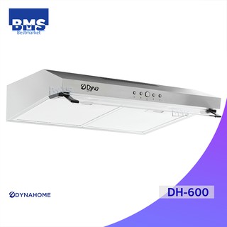 Dynahome เครื่องดูดควัน รุ่น DH-600