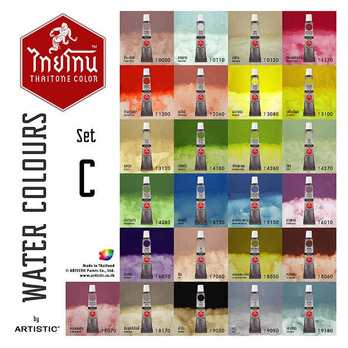 สีน้ำไทยโทน-thaitone-water-colours-สีเขียวถั่ว-t4180-ขนาด-12-ml-by-artistic