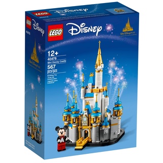 Lego 40478 : Mini Disney Castle ของใหม่ ของแท้ พร้อมส่งค่ะ