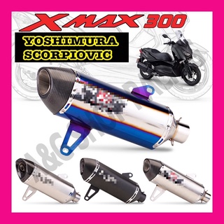 XMAX300 ปลายท่อYoshimura R77 ตรงรุ่น!! คอท่อXMAX3000ใส่ปี2017-2021 ท่อแต่ง ท่อสูตร คอท่อ ท่อ ปลายท่อ