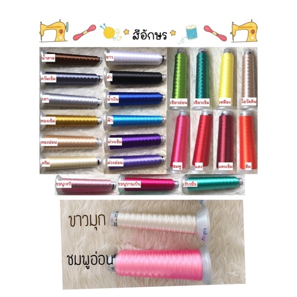 ผ้าซับน้ำลายปักชื่อ-ผ้าซับน้ำลายปักชื่อแบบสามเหลี่ยมปักชื่อฟรี-ผ้ากันเปื้อนเด็ก