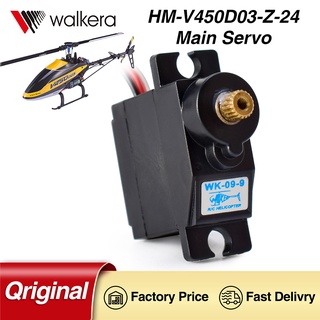 Walkera V450D03 Main Servo RC Helicopter Spare Parts HM-V450D03-Z-24