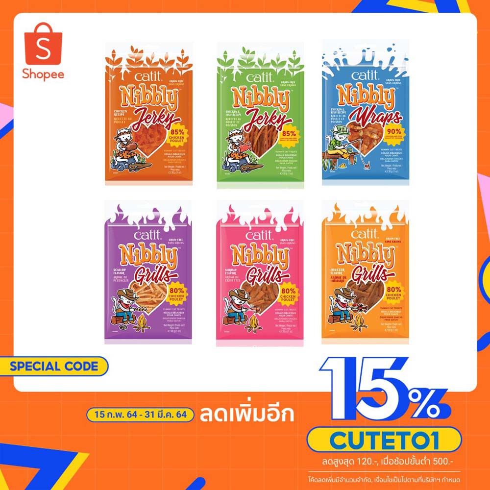 ภาพหน้าปกสินค้าขนมแมว ไก่สไลด์ 6 รสชาติ หอมละมุน ทุกชิ้น Catit Nibbly 30g พร้อมส่ง