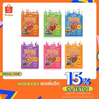 สินค้า ขนมแมว ไก่สไลด์ 6 รสชาติ หอมละมุน ทุกชิ้น  Catit Nibbly 30g พร้อมส่ง