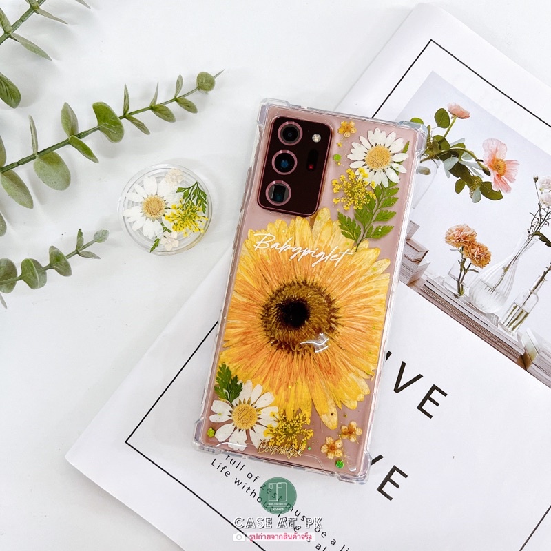 เคสดอกไม้-ดอกทานตะวัน-ดอกเยอบีร่า-เคสเรซิ่น-สั่งทำ-รุ่นnote20ultra-s22-i13