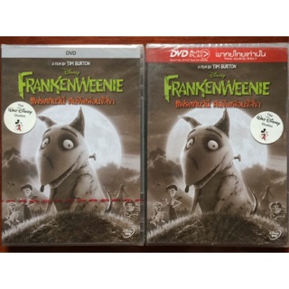 Frankenweenie (DVD)/แฟรงเก้นวีนี่ คืนชีพเพื่อนซี้สี่ขา (ดีวีดีแบบ 2 ภาษาหรือแบบพากย์ไทยเท่านั้น)