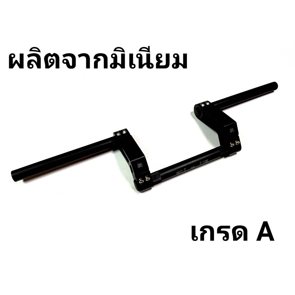 แฮนด์โรบอท-v-1-สำหรับมอเตอร์ไซค์ทุกรุ่น-ขนาด-22mm