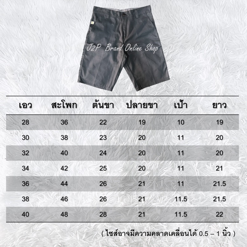 ภาพสินค้าNEW-สีไม่ตก กางเกงขาสั้น(เอว28-36) คุณภาพดี รุ่นใหม่ สีไม่ตก ราคาถูก ซิบ-กระดุมเหล็ก ใส่สบาย กระเป๋าลึก จากร้าน j2pbrand บน Shopee ภาพที่ 1