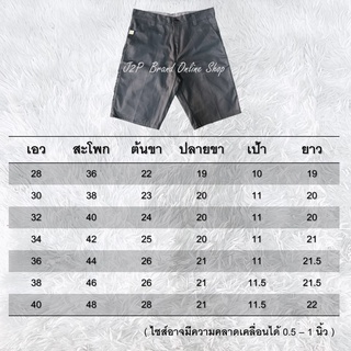 ภาพขนาดย่อของภาพหน้าปกสินค้าNEW-สีไม่ตก กางเกงขาสั้น(เอว28-36) คุณภาพดี รุ่นใหม่ สีไม่ตก ราคาถูก ซิบ-กระดุมเหล็ก ใส่สบาย กระเป๋าลึก จากร้าน j2pbrand บน Shopee ภาพที่ 1