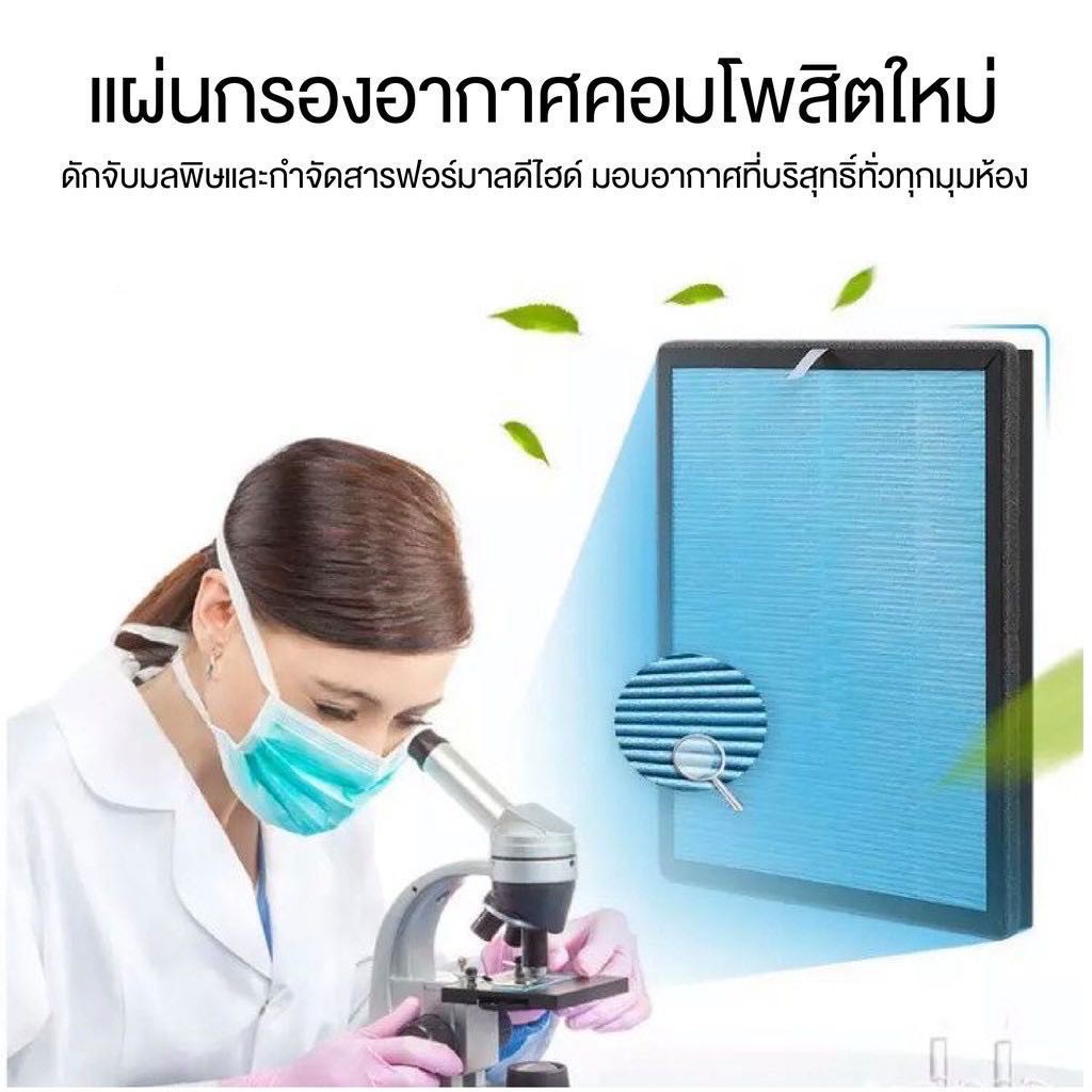 ไส้กรองอากาศ-แผ่นกรองอากาศ-ไส้กรองฝุ่น-pm-2-5-แผ่นกรองฝุ่น-pm2-5-เครื่องฟอกอาศ-แผ่นกรองเครื่องฟอกอากาศรุ่น-av-001