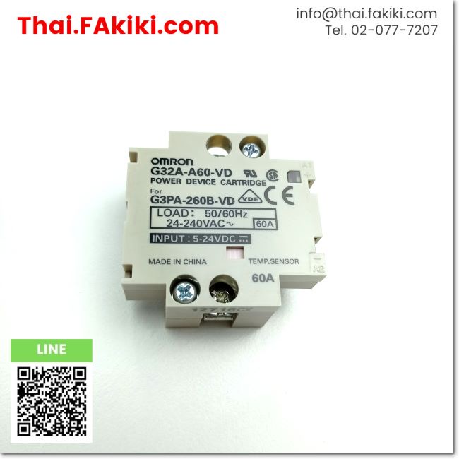 พร้อมส่ง-a-unused-g32a-a60-vd-solid-state-relay-dc5-24v-load-ac24-240v-omron-66-002-608