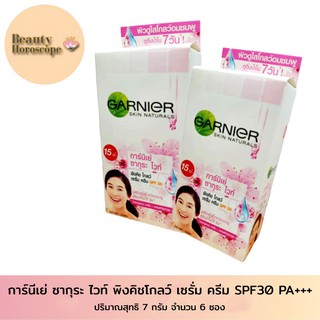 Garnier การ์นิเย่ ซากุระ ไวท์ พิงคิช โกลว์ เซรั่ม ครีม SPF30 PA+++ 7มล. จำนวน 6 ซอง