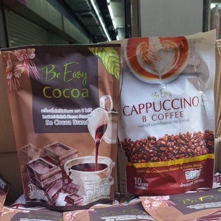 ภาพหน้าปกสินค้ากาแฟ บีอีซี่ กาแฟนางบี Be Easy Cappuccino 1 ห่อมี 10 ซอง (ราคาต่อ 1ห่อ) ซึ่งคุณอาจชอบสินค้านี้