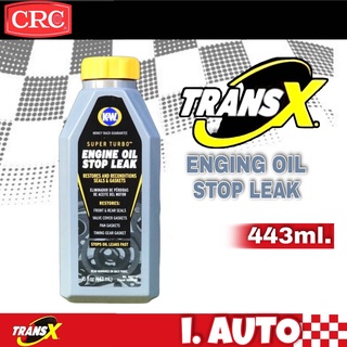 ภาพหน้าปกสินค้าK&W SUPER TURBO™ Engine Oil Stop Leak นํ้ายาอุดรอยรั่วนํ้ามันเครื่อง CRC K&W (ขวดเทา) ปริมาณ 443 ml. ที่เกี่ยวข้อง