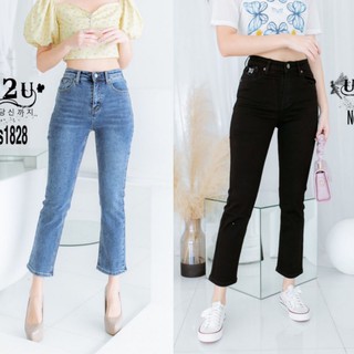 MS1828#ยีนส์ยืดขาบานนิดๆมี2สี S-XL#my style