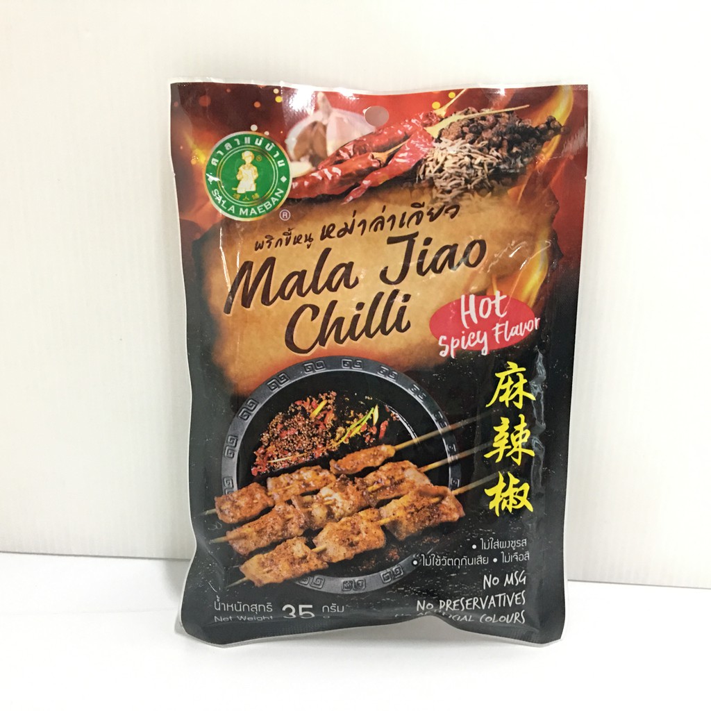 sala-maeban-mala-jiao-chilli-พริกขี้หนูหม่าล่าเจียว-ตราศาลาแม่บ้าน-35-กรัม