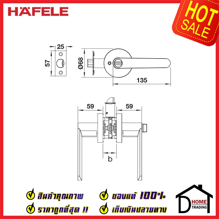 hafele-ลูกบิดก้านโยก-ห้องน้ำ-489-10-808-489-10-809-489-10-810-489-10-811-489-10-667-489-10-784-ลูกบิด-เขาควาย