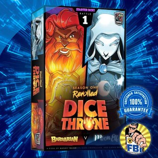Dice Throne: Season One ReRolled Box1 – Barbarian v. Moon Elf Boardgame พร้อมซอง [ของแท้พร้อมส่ง]