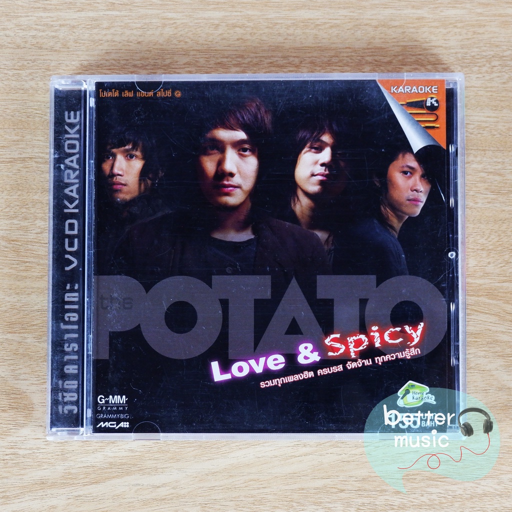 CD เพลง / VCD คาราโอเกะ Potato (โปเตโต้) | Shopee Thailand