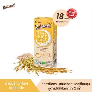 ภาพหน้าปกสินค้าBALANCE น้ำนมข้าวกล้องออร์แกนิก รสวานิลลา(180ml X 18กล่อง)อร่อยดื่มง่าย แคลเซียมสูงจากสาหร่ายธรรมชาติ ไม่มีสารก่อภูมิแพ้ ที่เกี่ยวข้อง