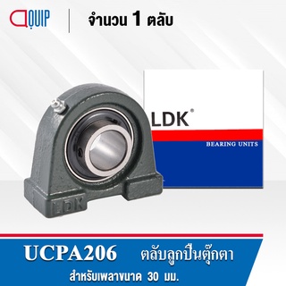 UCPA206 LDK ตลับลูกปืนตุ๊กตา Bearing Units UCPA 206 ( เพลา 30 มม. )