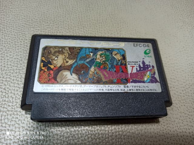 ตลับแท้-เกมส์-dragon-guest-4-famicom