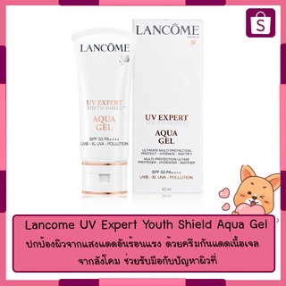 Lancome UV Expert Youth Shield Aqua Gel SPF50 PA++++ 30ml