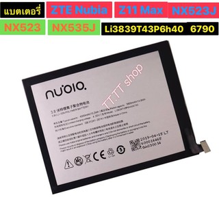 แบตเตอรี่ เดิม ZTE Nubia Z11 Max NX523J NX523 NX535J Li3839T43P6h406790 4000mAh ร้าน TT.TT shop