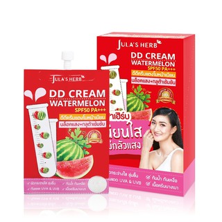 (ยกกล่อง) Jula s Herb DD Cream Watermelon SPF50 PA+++ จุฬาเฮิร์บ ดีดีครีมกันแดดแตงโม 8 มล. x 6 ซอง