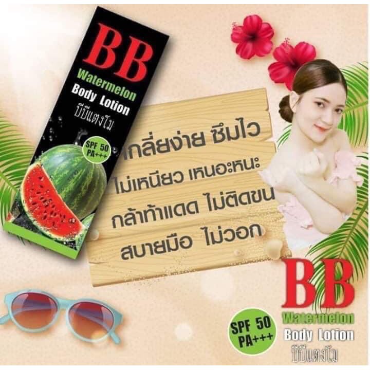 ฺฺิิwatermelon-body-lotion-บีบีแตงโม-spf50