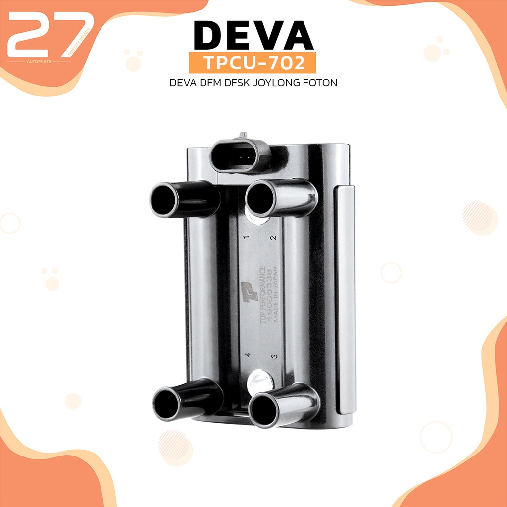 คอยล์จุดระเบิด-deva-dfm-dfsk-joylong-foton-ตรงรุ่น-100-tpcu-702-top-performance-japan-คอยล์หัวเทียน-คอยล์ไฟ