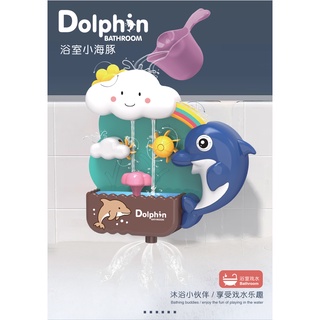 โลมาตักน้ำ ของเล่นน้ำ Bath toys ไม่ต้องใช้ถ่าน พร้อมส่ง