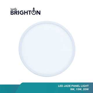 BRIGHTON โคมไฟดาวน์ไลท์ฝังฝ้าปรับสไลด์ขาได้ 9W 15W 20W แสงเดย์ แสงวอร์ม LED PANEL LIGHT