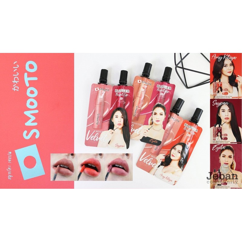 จัดเลยแม่-ทั้ง-3-ซอง-6-สี-smooto-blogger-perfect-lip-สวยทุกสี