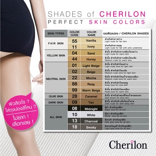 ภาพขนาดย่อของภาพหน้าปกสินค้าCherilon เชอรีล่อน ถุงน่อง ขาเรียว เต็มตัว Soft Sheer เนื้อเนียน นุ่มสบาย สีเนื้อ สีดำ มี 9 สี NSB-CSPH จากร้าน cherilon.officialshop บน Shopee