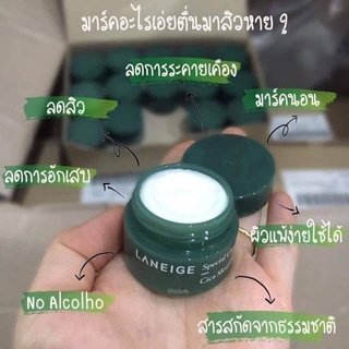 Beauty-Siam แท้ทั้งร้าน !! มาส์กหน้าตัวดัง LANEIGE CICA SLEEPING MASK 10 ML.