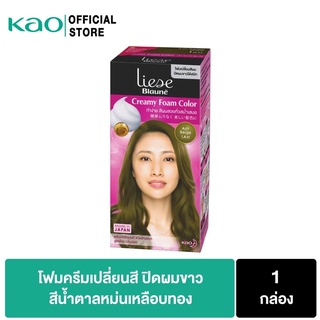 สินค้า ลิเซ่ โบลว์เน่ โฟมเปลี่ยนสีผม สีแอช เบจ Liese Blaune Foam Color Ash Beige ยาย้อมผม ปิดผมขาว ทำสี 108ml